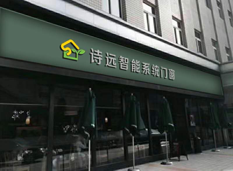 公司簡介